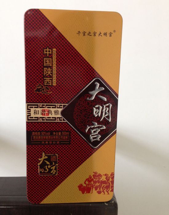 點(diǎn)擊查看詳細(xì)信息<br>標(biāo)題：鐵盒系列 閱讀次數(shù)：2938