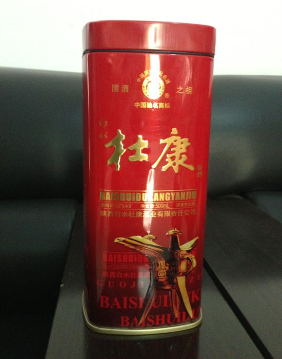 點(diǎn)擊查看詳細(xì)信息<br>標(biāo)題：鐵盒系列 閱讀次數(shù)：2808